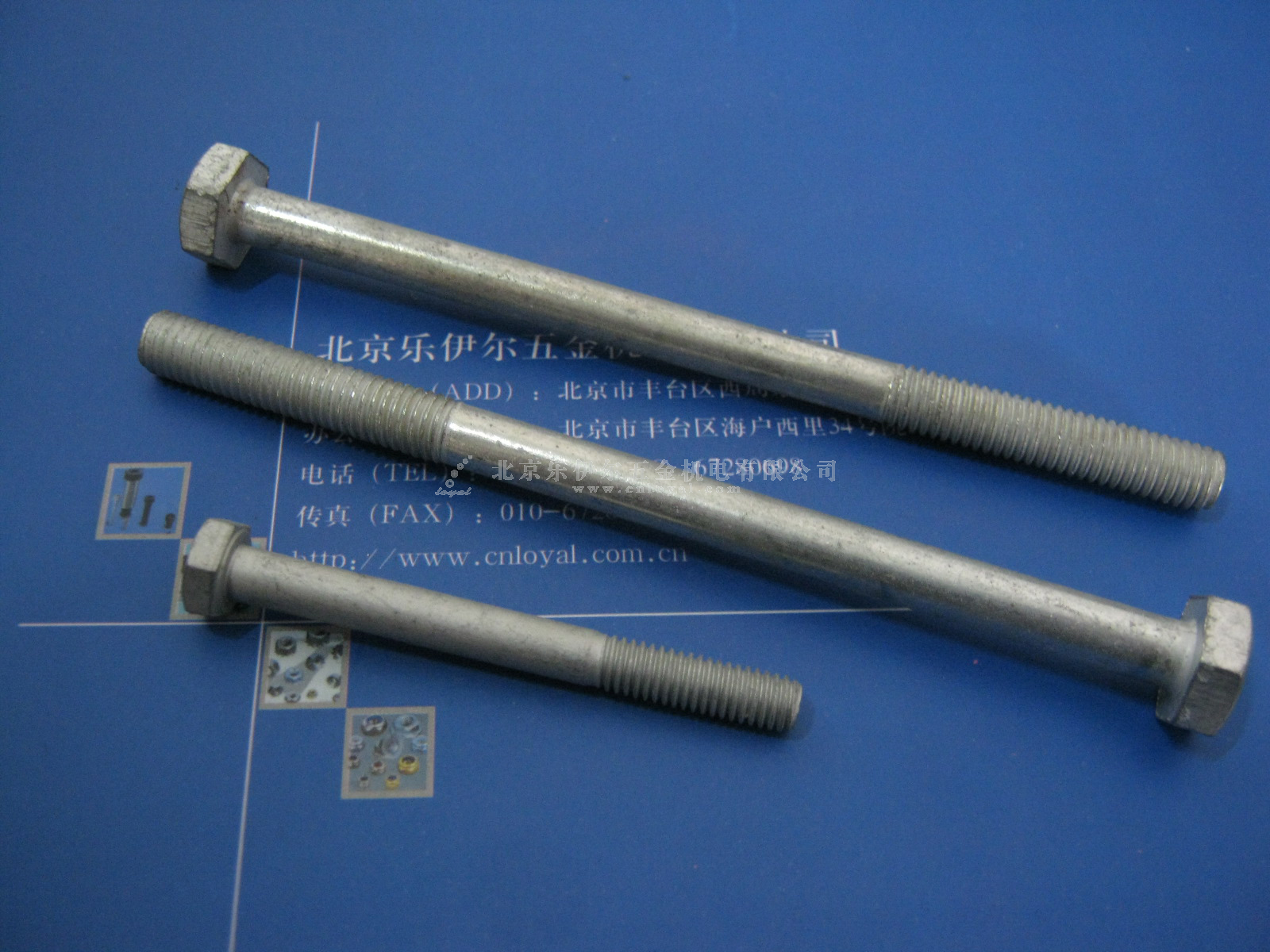GB/T 5783-2000 