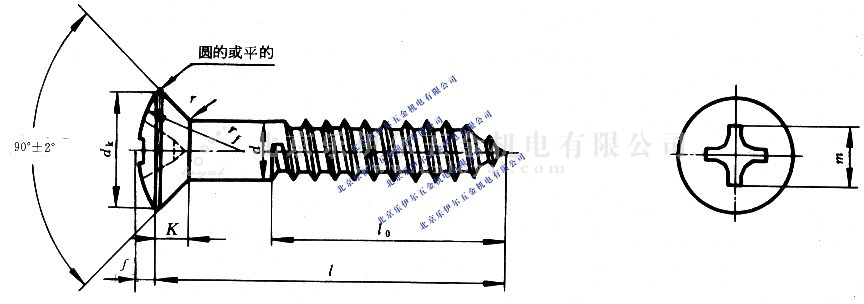 GB/T 952-1986 ʮֲ
