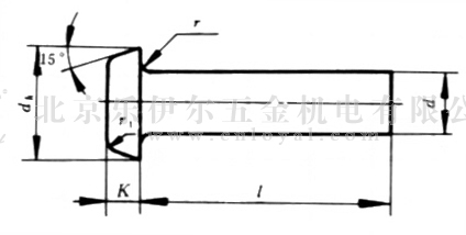 GB/T 868-1986 ƽ׶ͷ
