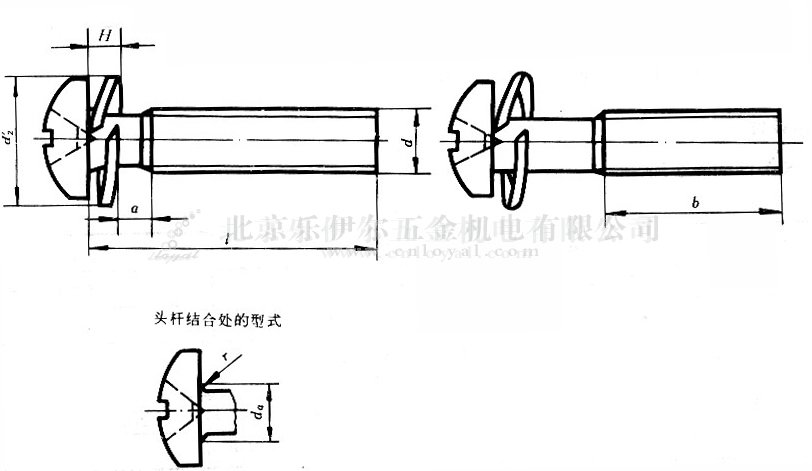 GB/T 9074.19-1988 ʮ