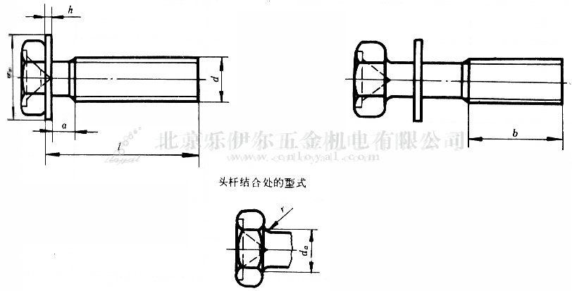 GB/T 9074.11-1988 ʮ