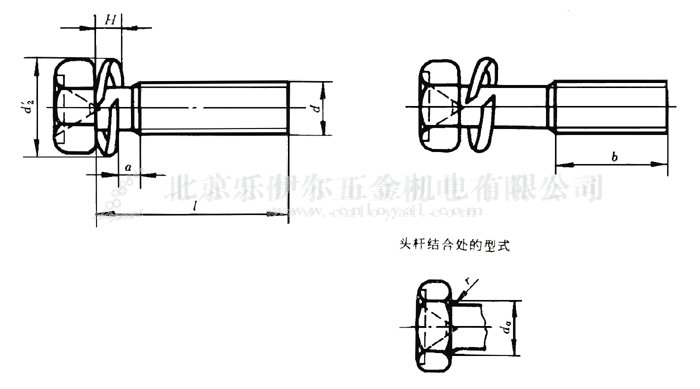 GB/T 9074.12-1988 ʮ