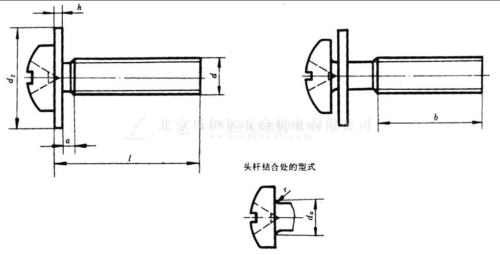GB/T 9074.6-1988 ʮ