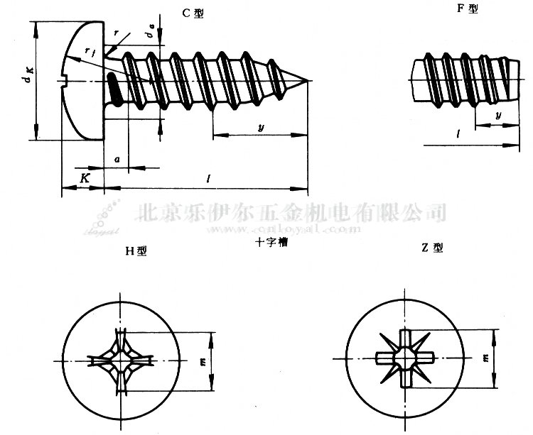 GB/T 845-1985 ʮֲ